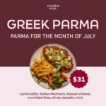 Greek Parma_July_s